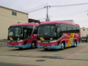 ミツワサービス