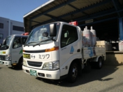 ミツワサービス